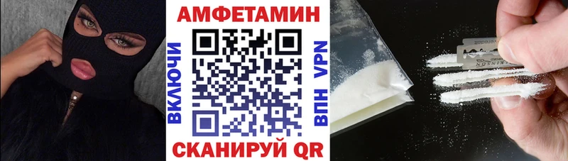 АМФЕТАМИН Premium Калининград