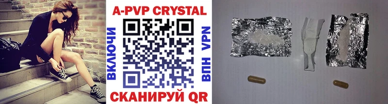 купить закладку  Калининград  APVP СК 