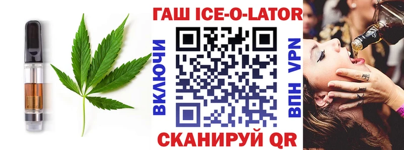 Canna-Cookies конопля  блэк спрут вход  Калининград  хочу наркоту 