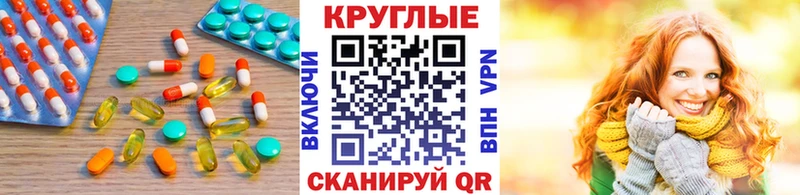 ЭКСТАЗИ VHQ  магазин продажи наркотиков  Калининград 