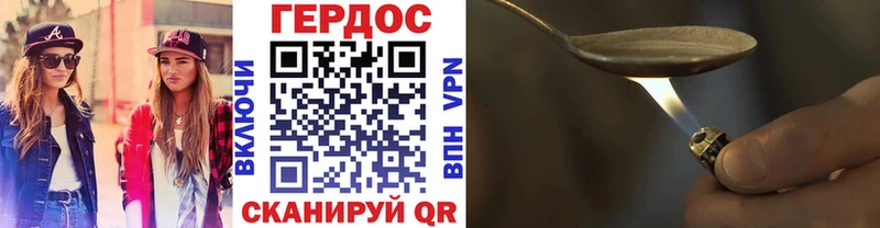 наркошоп  Калининград  ГЕРОИН гречка 
