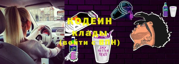 соль ск Беломорск