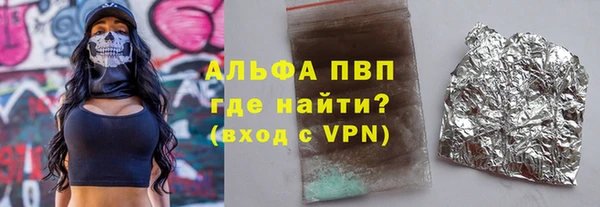 соль ск Беломорск