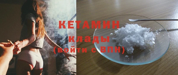 мескалин Белокуриха
