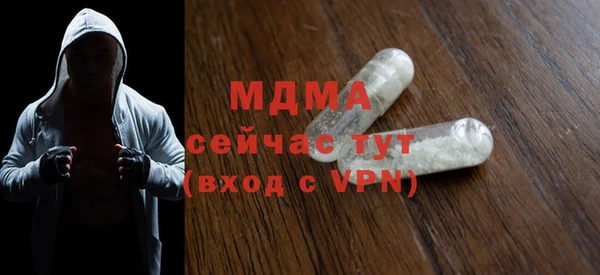 мескалин Белокуриха