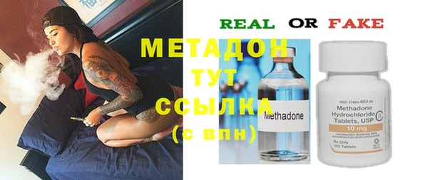 меф Белоозёрский