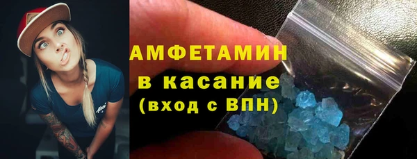 мескалин Белокуриха