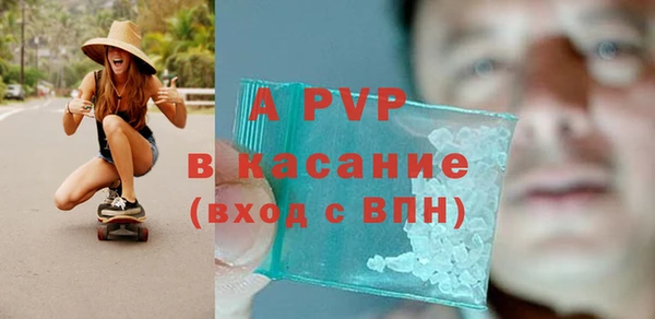 меф Белоозёрский
