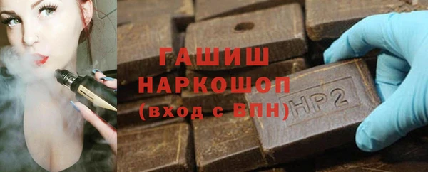 меф Белоозёрский
