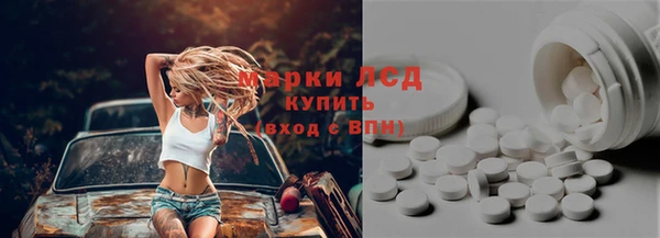 мескалин Белокуриха