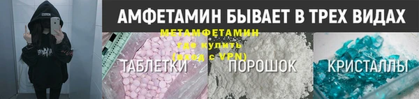соль ск Беломорск