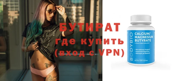 мескалин Белокуриха