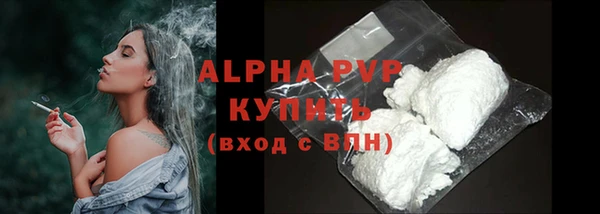 мескалин Белокуриха