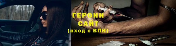 мескалин Белокуриха