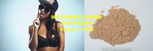 меф Белоозёрский