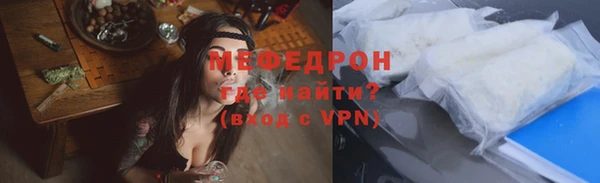 соль ск Беломорск