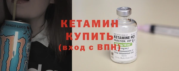 мескалин Белокуриха