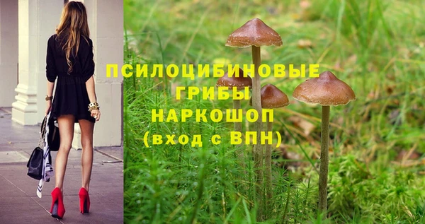 меф Белоозёрский