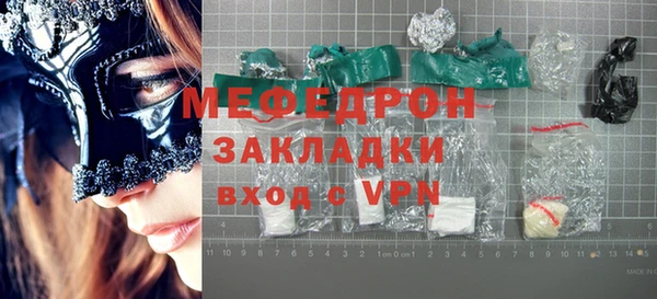 мескалин Белокуриха