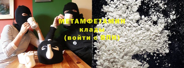 меф Белоозёрский