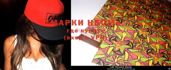 мескалин Белокуриха