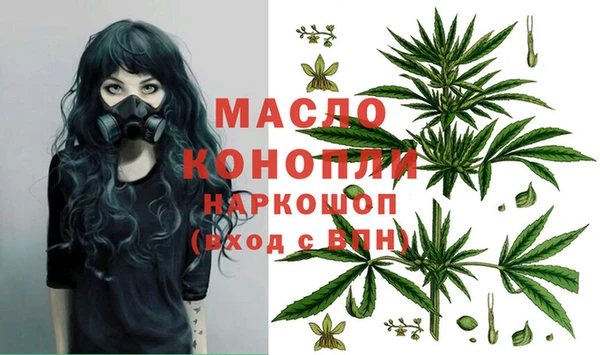 мескалин Белокуриха
