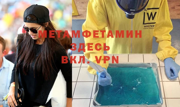 соль ск Беломорск
