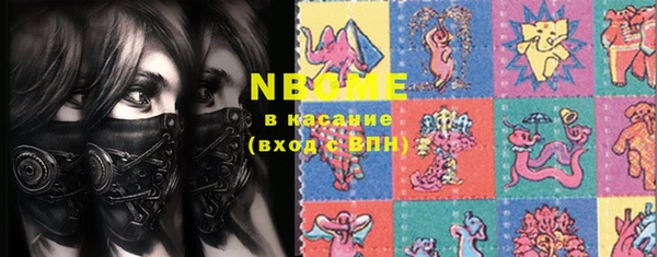 мескалин Белокуриха