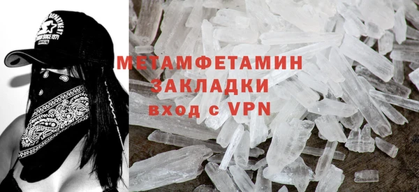 мескалин Белокуриха