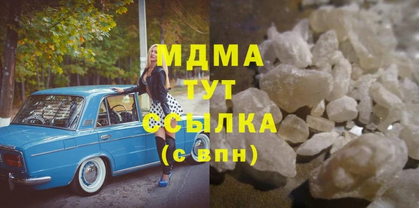 соль ск Беломорск