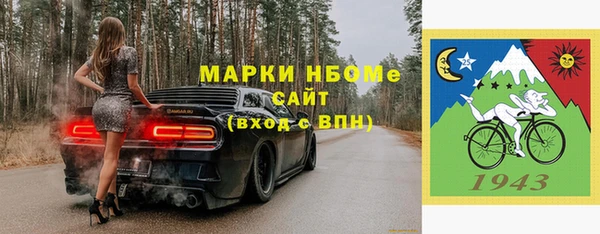 меф Белоозёрский