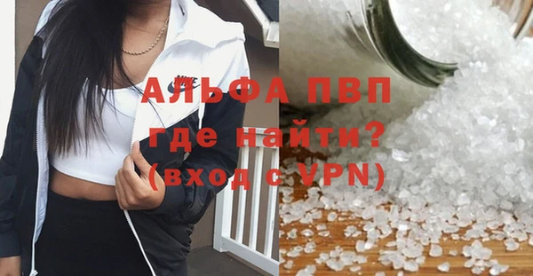 соль ск Беломорск