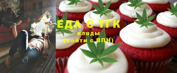 меф Белоозёрский