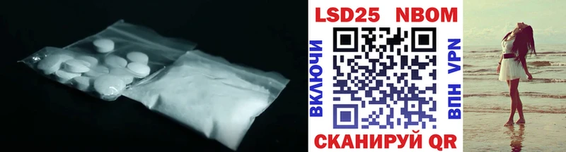 купить закладку  Калининград  LSD-25 экстази ecstasy 