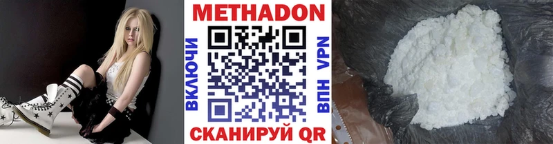 блэк спрут зеркало  Калининград  МЕТАДОН мёд 