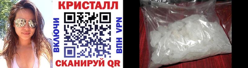 как найти Калининград МЕТАМФЕТАМИН Декстрометамфетамин 99.9%