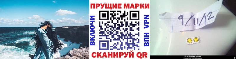 Марки 25I-NBOMe 1,5мг  Калининград 