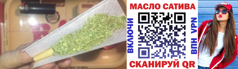 Дистиллят ТГК гашишное масло  мега онион  Калининград 