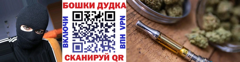 закладки  Калининград  Шишки марихуана AK-47 
